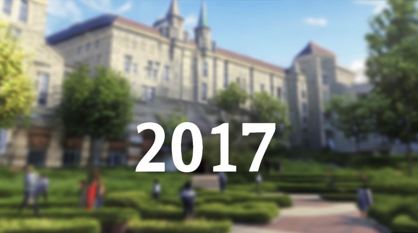 东南大学 2017 录取，东南大学 2017 年录取分数线是多少