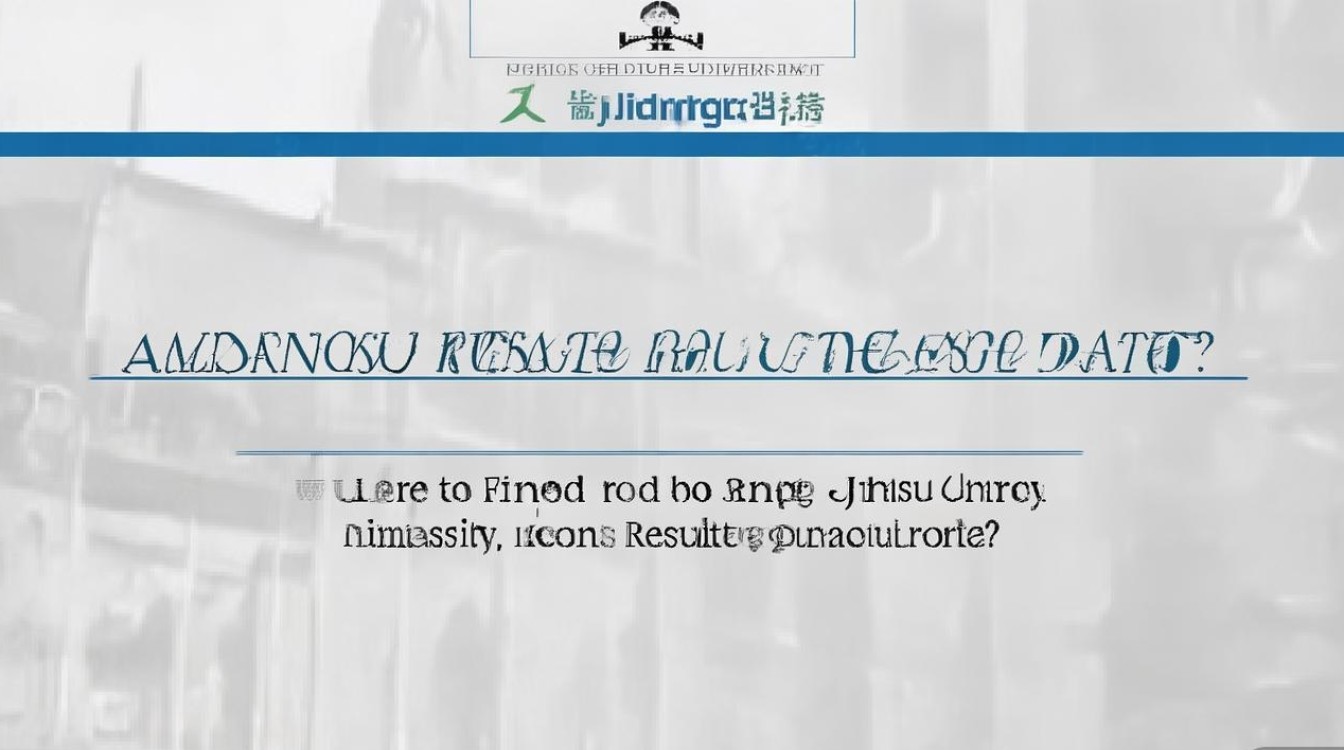 吉林建筑大学录取结果什么时候公布？吉林建筑大学录取结果查询入口在哪