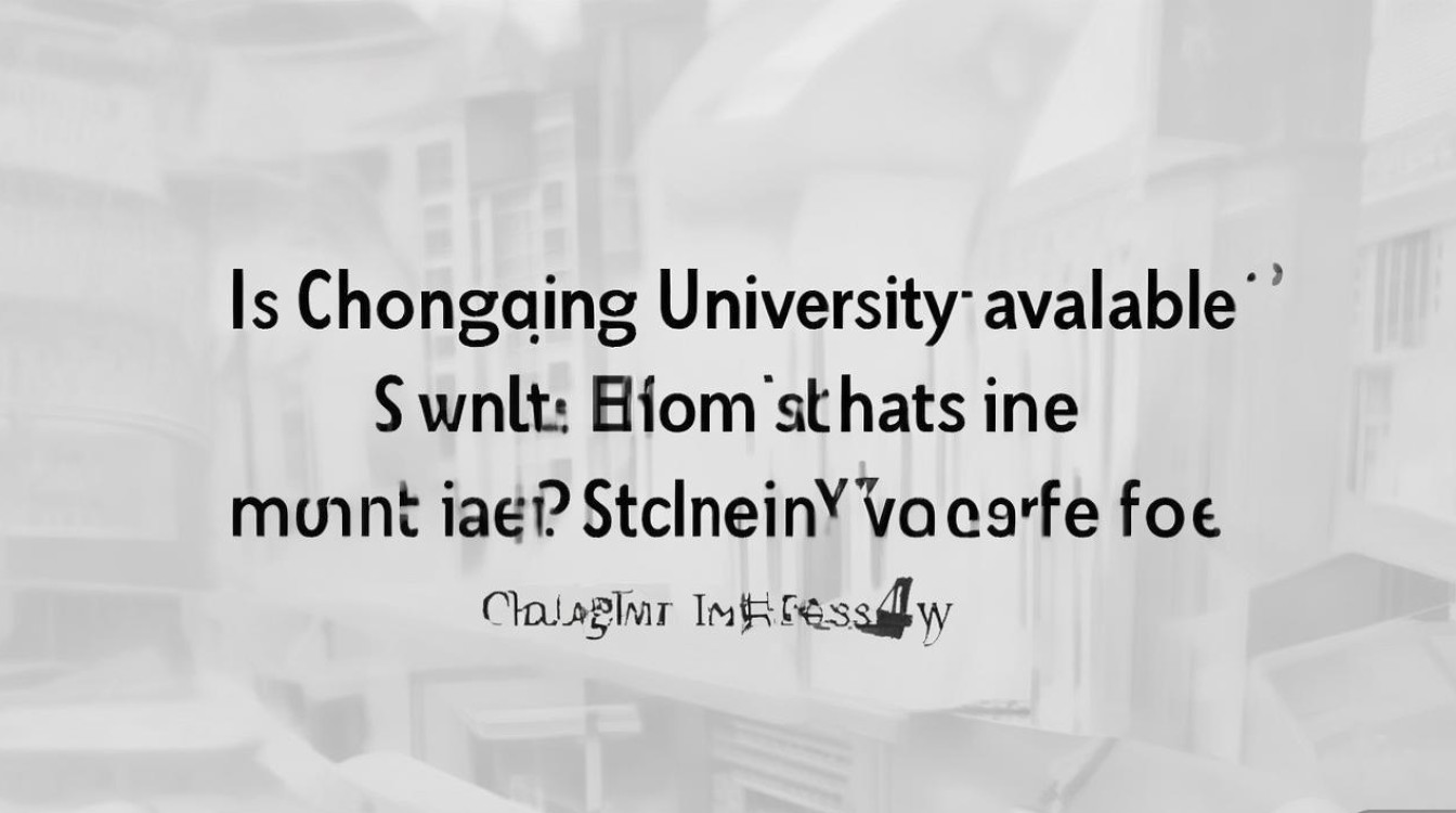 重庆大学提前录取吗？重庆大学提前批次录取分数线是多少