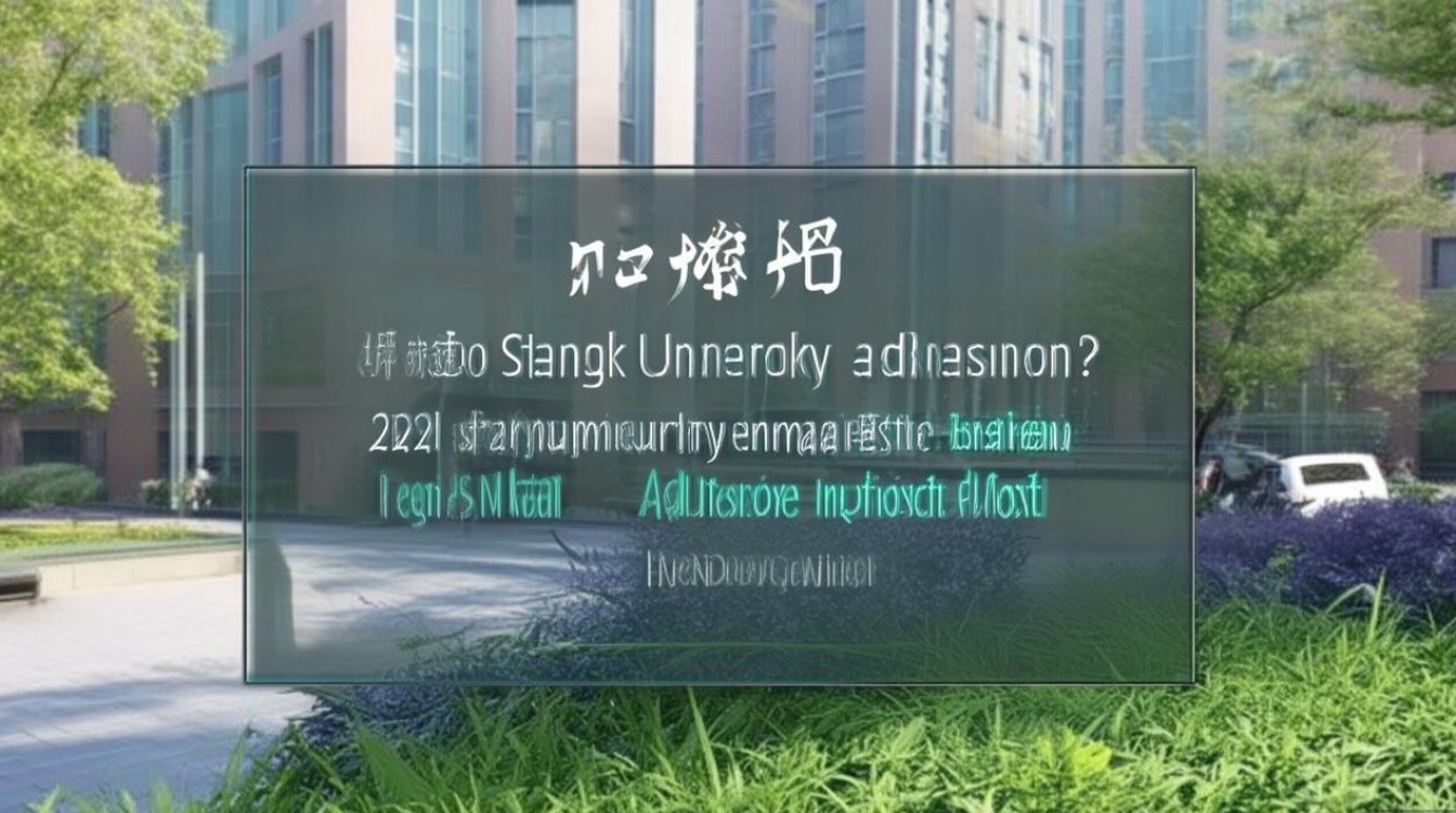 上海大学录取怎么查?2026 上海大学高考录取通知书查询入口在哪 上海大学录取怎么查?2026 上海大学高考录取通知书查询入口在哪