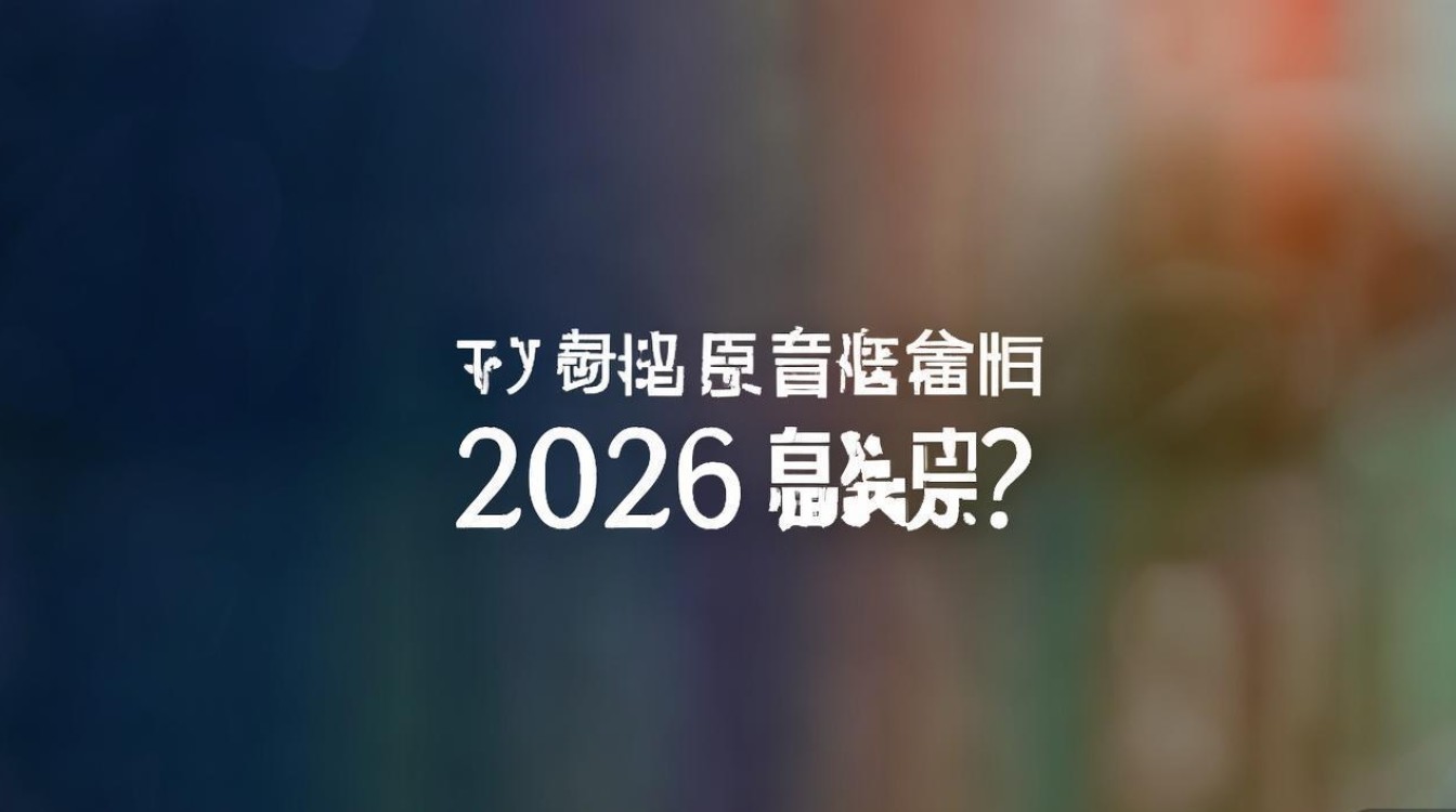 西南大学高考录取新闻，2026 年录取分数线是多少？