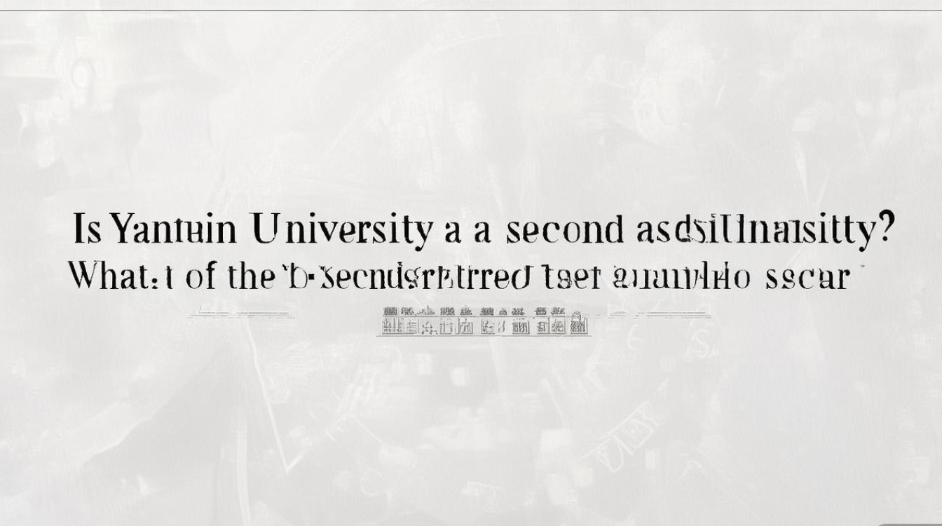 延边大学二本录取吗?延边大学二本录取分数线是多少 延边大学二本录取吗?延边大学二本录取分数线是多少