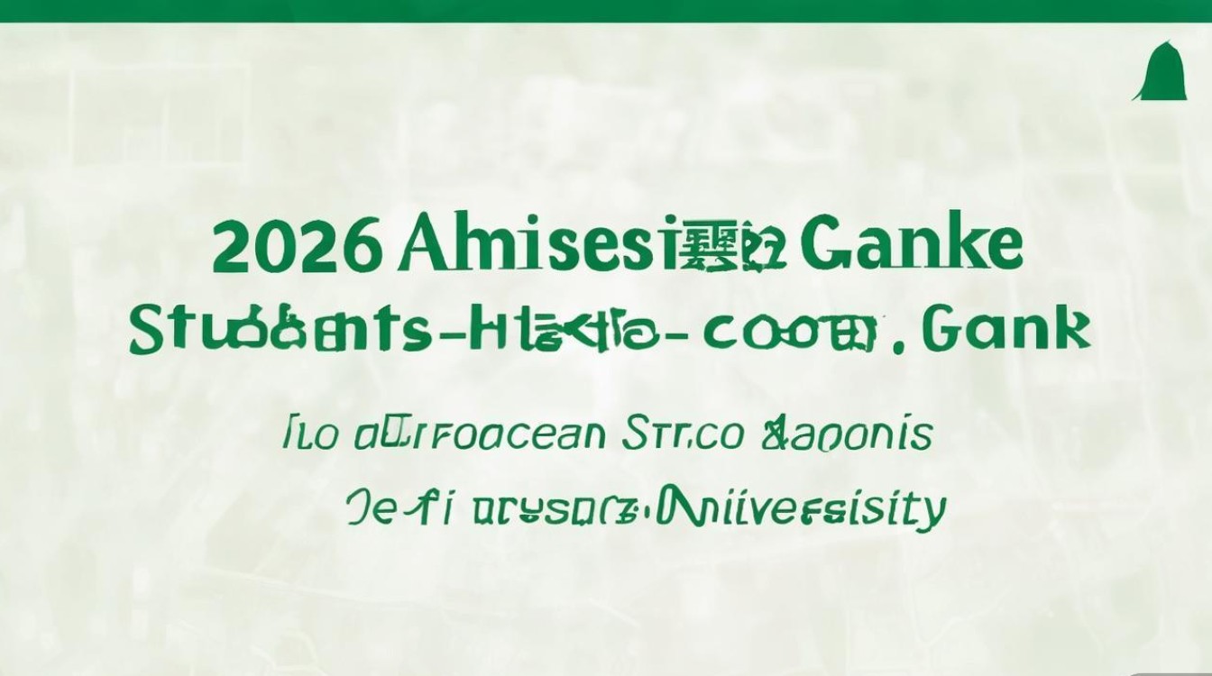 西北大学贵州录取分数是多少,2026 年西北大学在贵州录取分数线及位次 西北大学贵州录取分数是多少,2026 年西北大学在贵州录取分数线及位次
