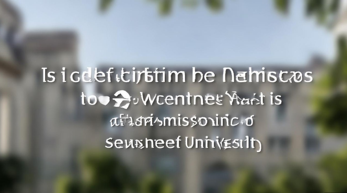 东南大学录取招生难吗？东南大学录取分数线是多少