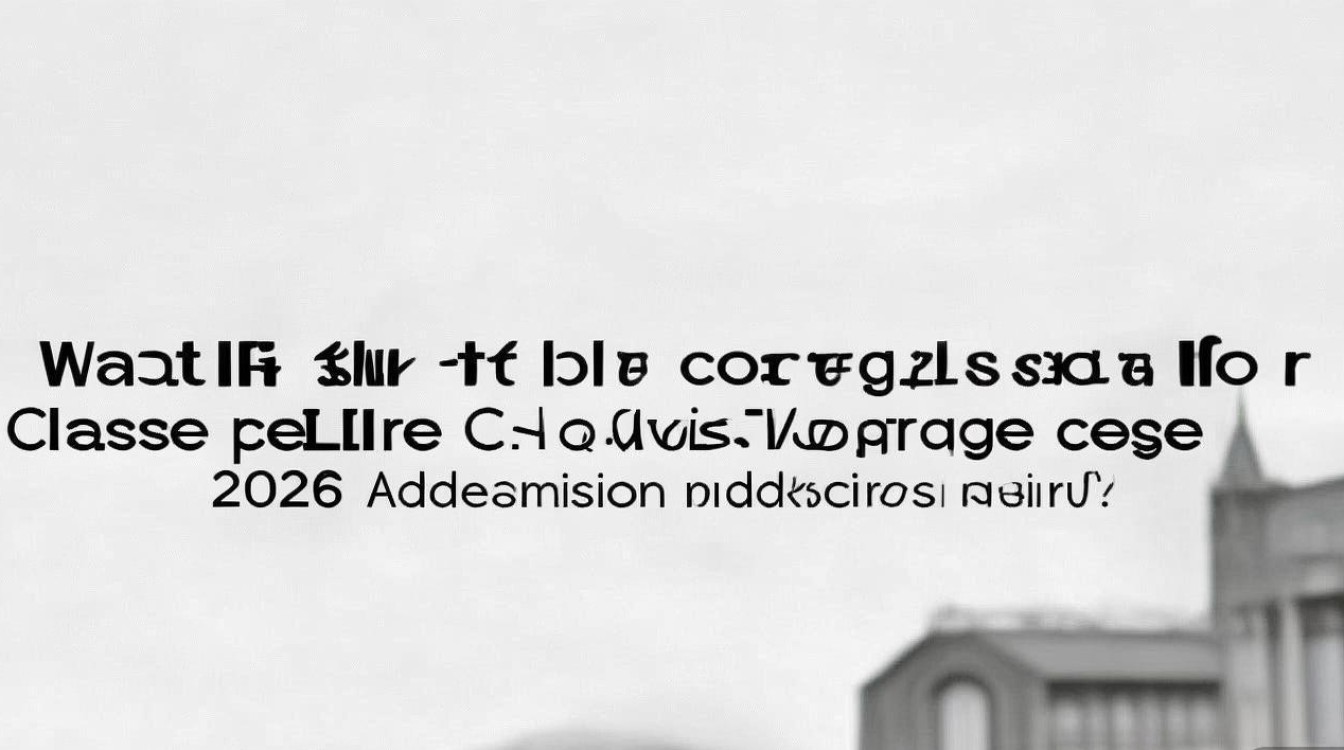 重庆三峡学院预科班分数线是多少？2026 年录取分数及排位查询