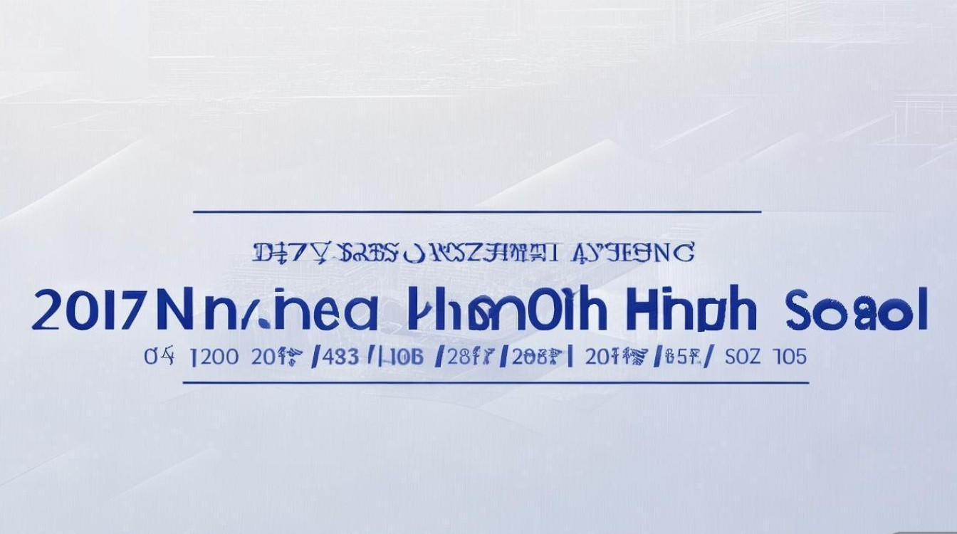 2017 年嵩明一中录取分数线是多少？历年嵩明一中中考录取线查询