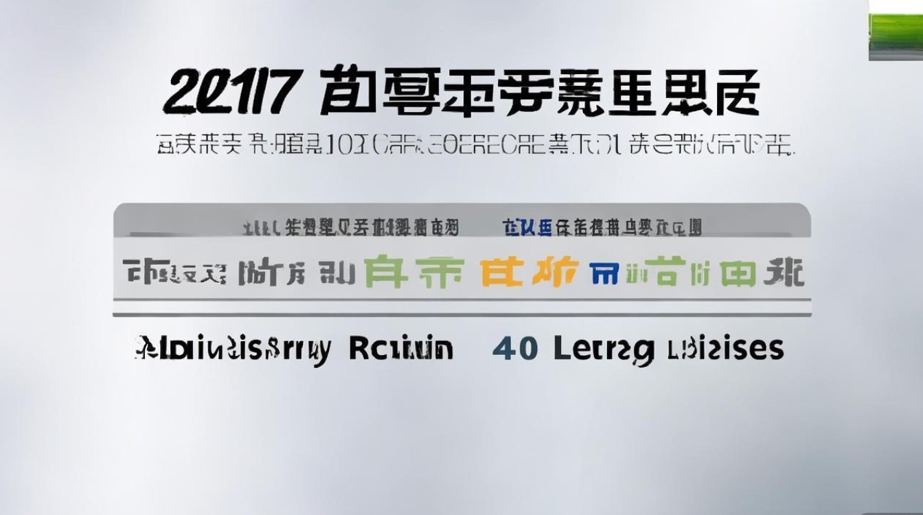 2017 辽宁科技大学录取分数线是多少？2017 辽宁科技大学各省录取分数线