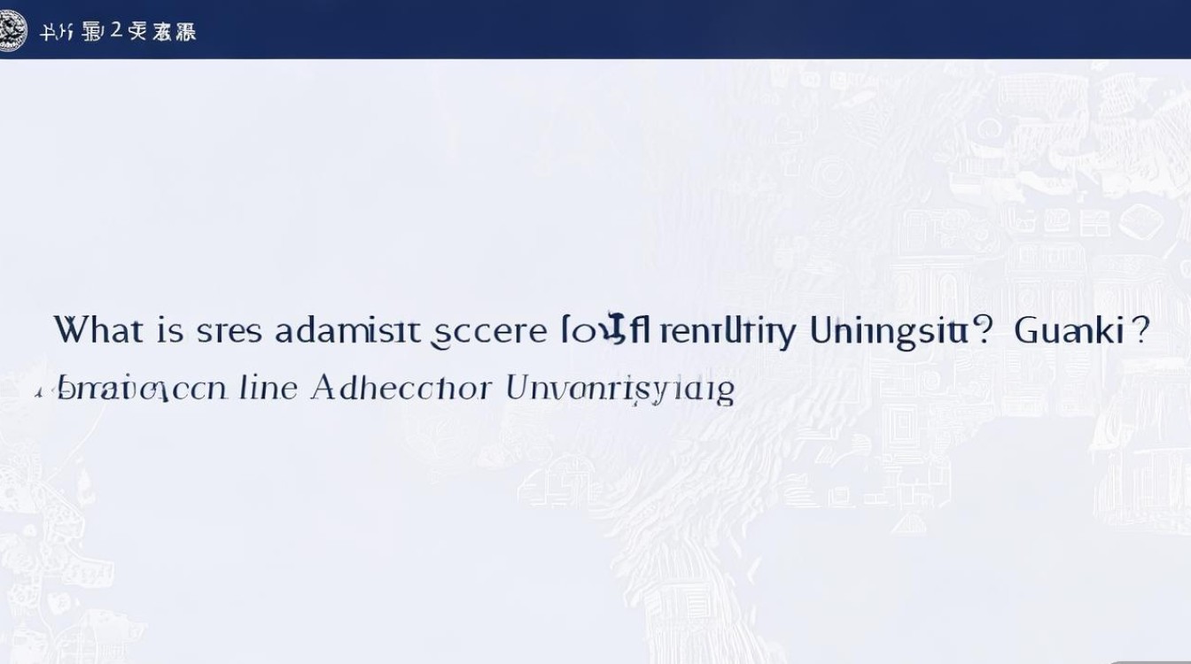 成都大学录取广西分数是多少?成都大学在广西录取分数线 成都大学录取广西分数是多少?成都大学在广西录取分数线