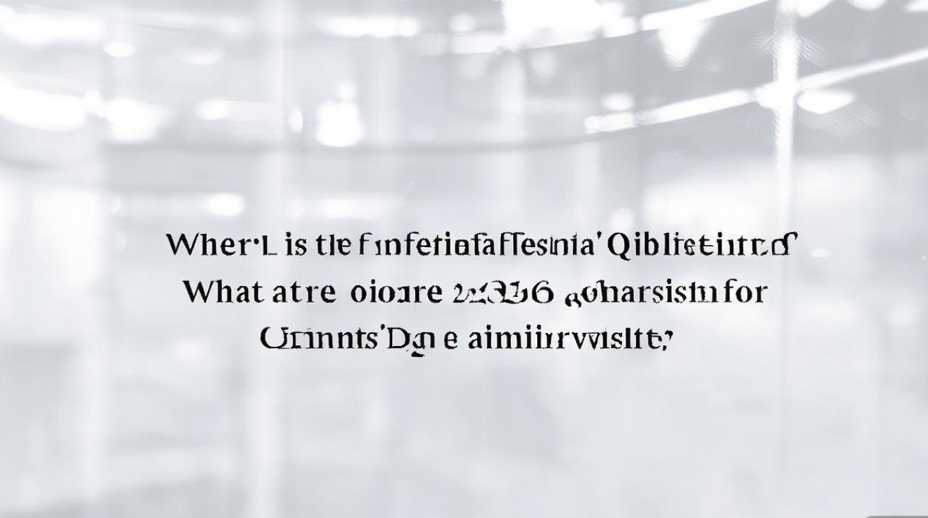 齐齐哈尔大学录取官网在哪?2026 年齐齐哈尔大学录取分数线是多少? 齐齐哈尔大学录取官网在哪?2026 年齐齐哈尔大学录取分数线是多少?