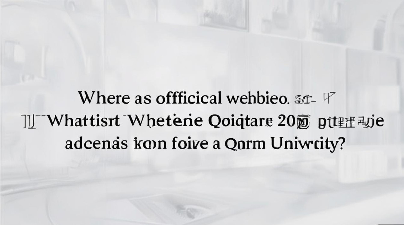齐齐哈尔大学录取官网在哪?2026 年齐齐哈尔大学录取分数线是多少? 齐齐哈尔大学录取官网在哪?2026 年齐齐哈尔大学录取分数线是多少?