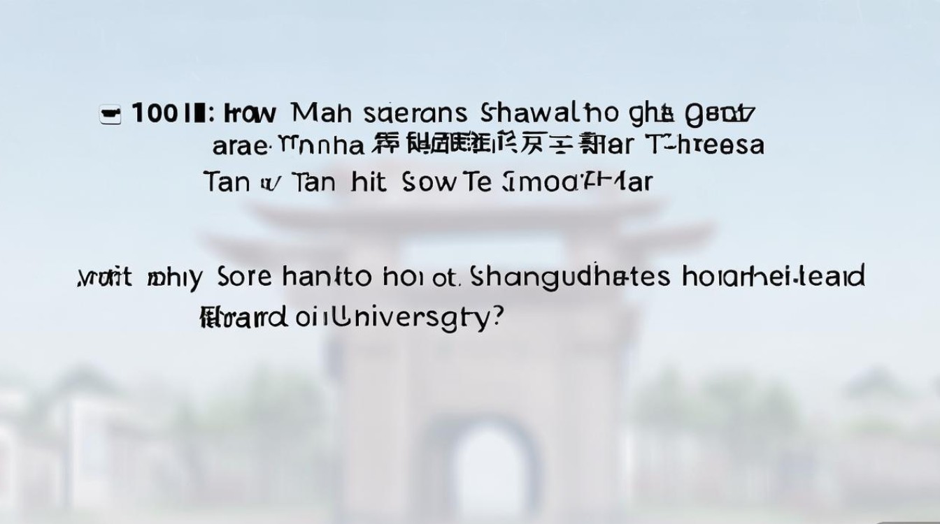 清华大学在山西录取多少人？山西考生多少分能上清华大学？