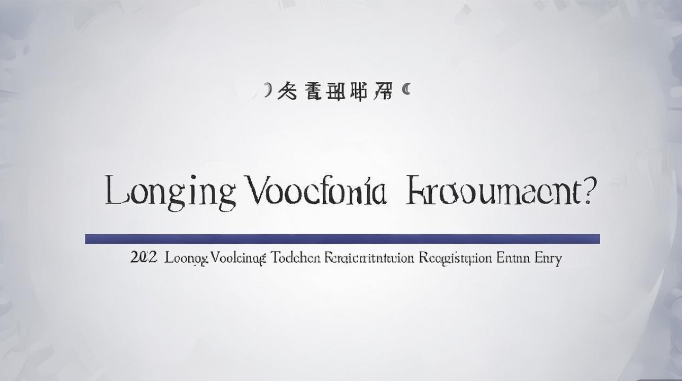 长清职业学院招聘吗？2026 年长清职业学院教师招聘报名入口