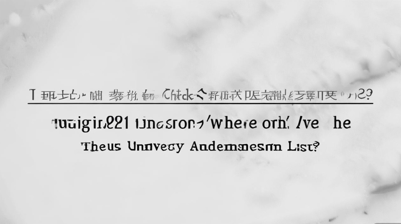 清华大学录取名单怎么查?2026 年清华大学录取名单在哪里看? 清华大学录取名单怎么查?2026 年清华大学录取名单在哪里看?