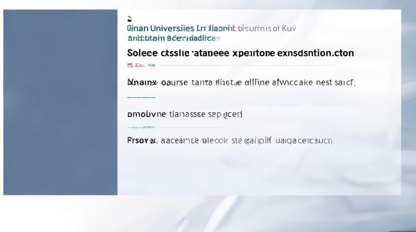 济南大学高考录取进程如何？济南大学高考录取进程查询