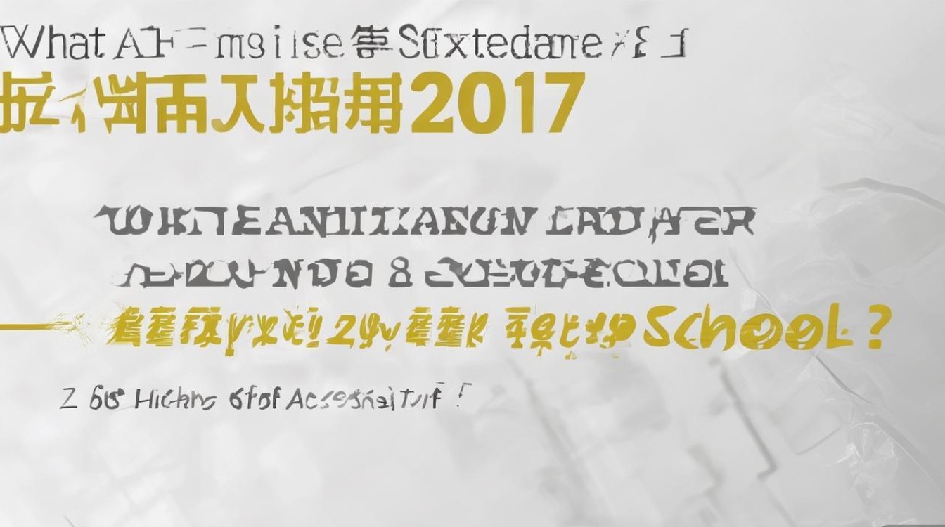 2017 枣庄八中中考录取分数线是多少？2017 枣庄八中录取分数线