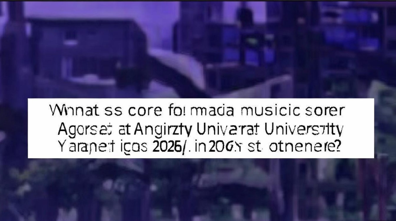 长江大学音乐录取分数是多少？2026 年长江大学音乐类专业录取分数线