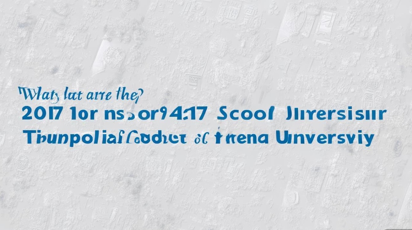 天津医科大 2017 分数线是多少？天津医科大学 2017 年各省录取分数线