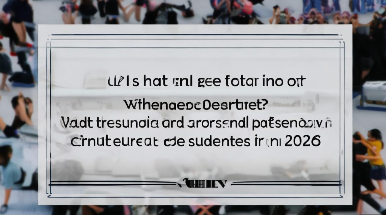大学舞蹈系录取难吗？2026 年舞蹈生文化课和专业课录取分数是多少
