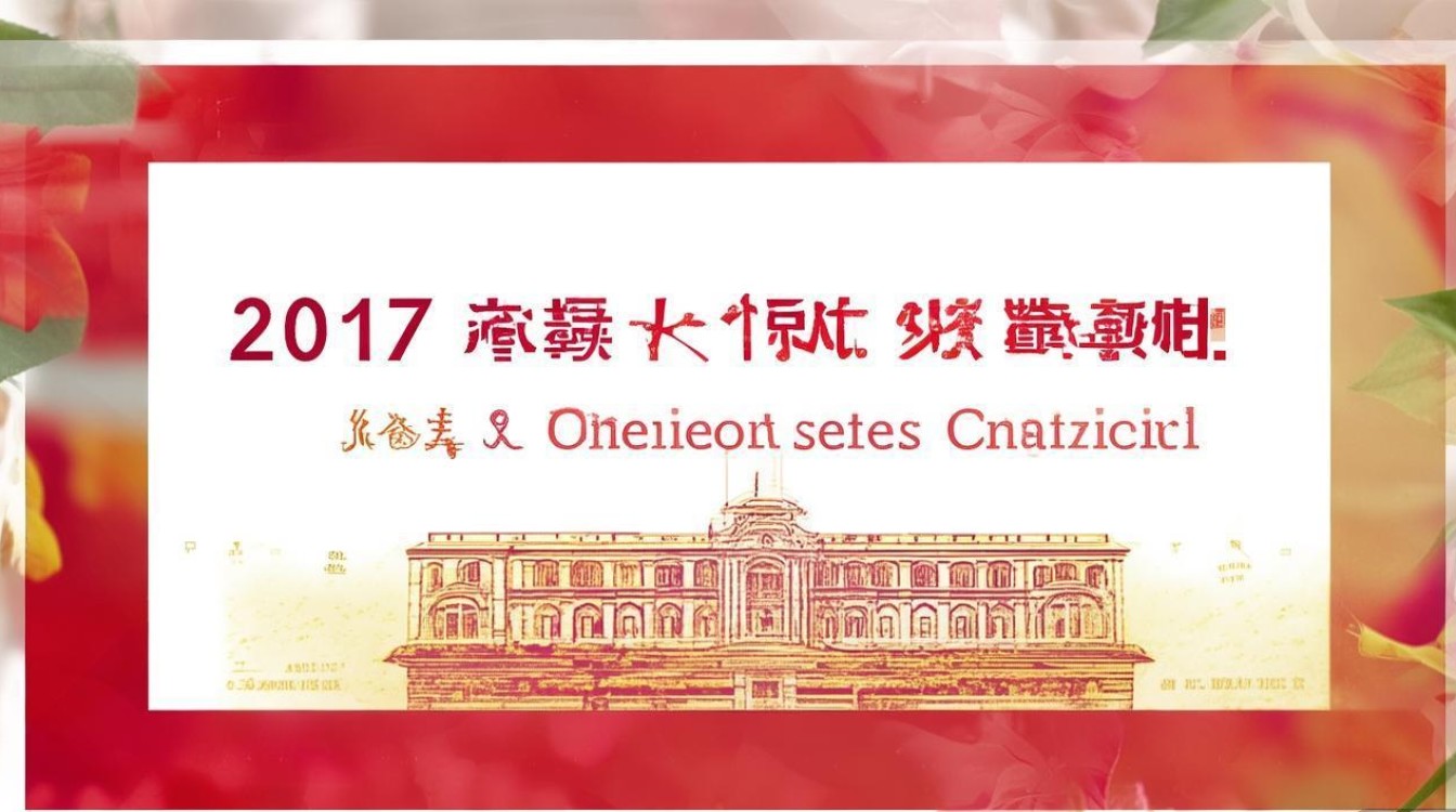 宁波外事学校 2017 招生分数线是多少?2017 年宁波外事学校录取分数线及录取条件 宁波外事学校 2017 招生分数线是多少?2017 年宁波外事学校录取分数线及录取条件