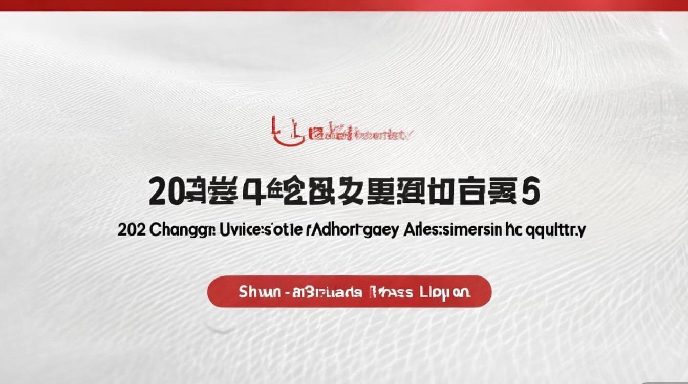 长安大学录取官网在哪？2026长安大学本科录取结果查询入口