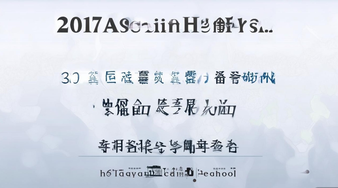 姜堰二中2017录取分数线是多少，姜堰二中录取分数线查询