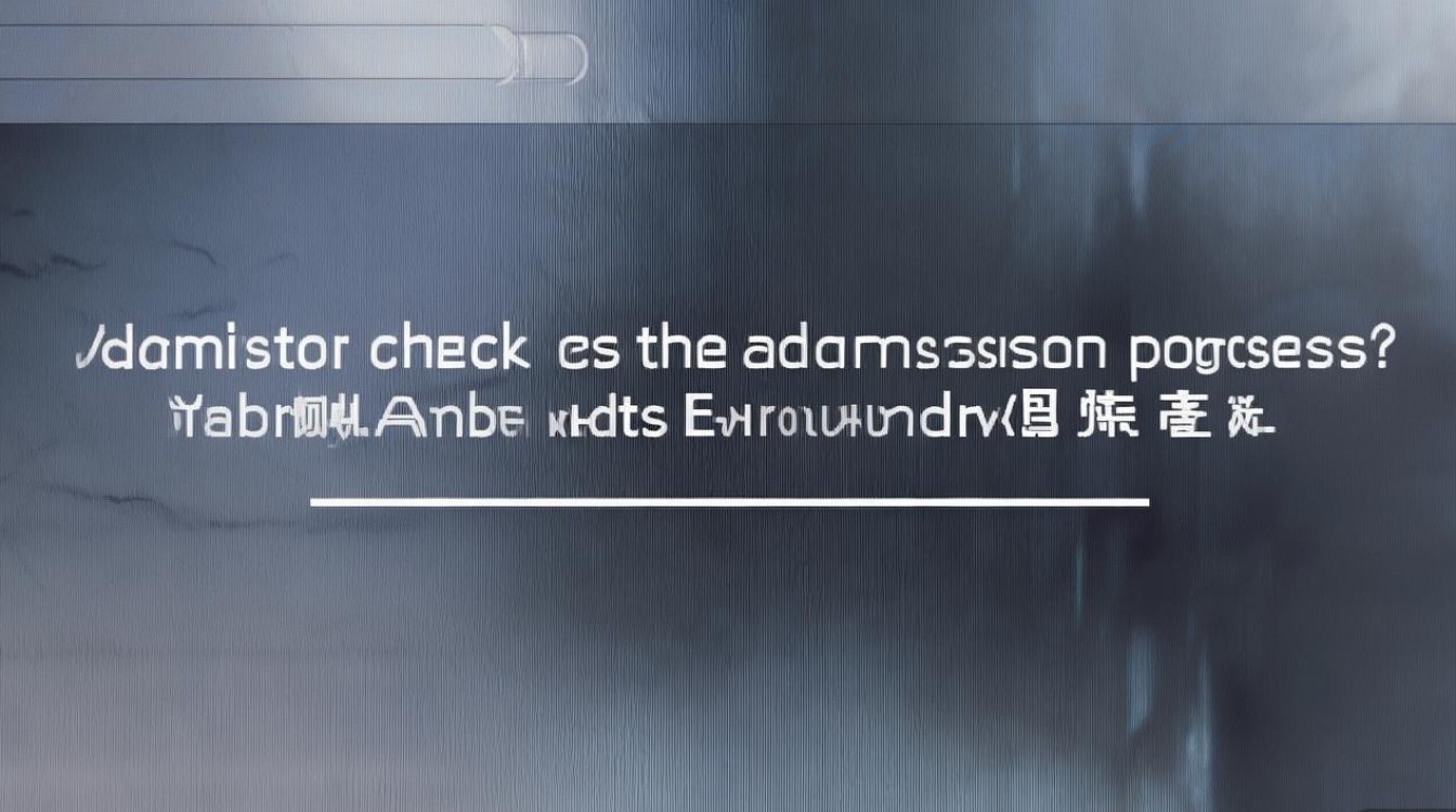 哈尔滨工程大学录取进度如何查询？录取结果什么时候公布