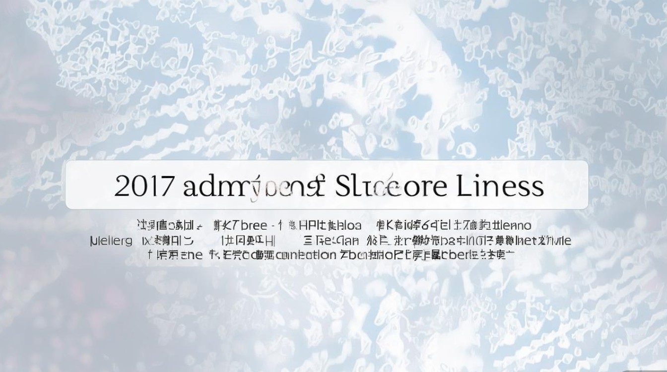 2017清华大学新疆录取分数线是多少？清华新疆招生分数线一览