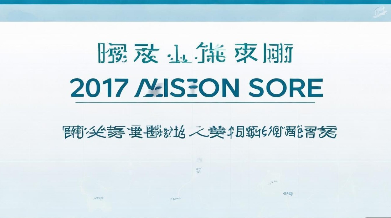 2017邵东一中录取分数线是多少？邵东一中录取线多少分
