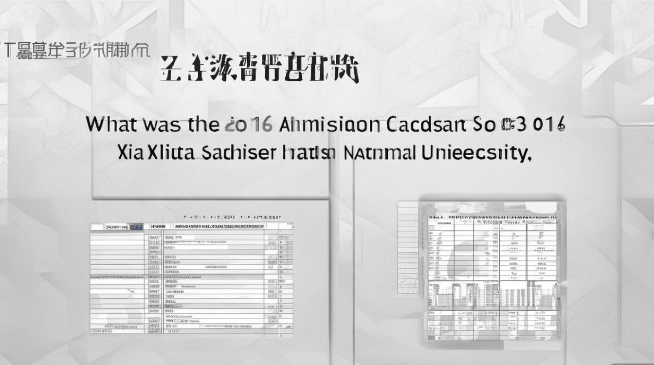 西华师范学院2016录取分数线是多少?2016西华师范学院录取分数线查询 西华师范学院2016录取分数线是多少?2016西华师范学院录取分数线查询