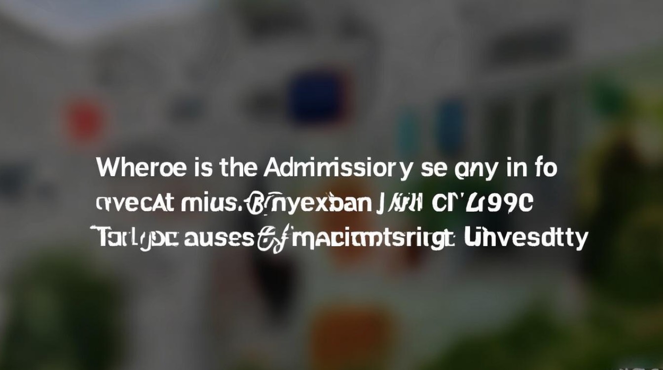 扬州大学录取情况查询入口在哪？扬州大学2026录取结果查询时间