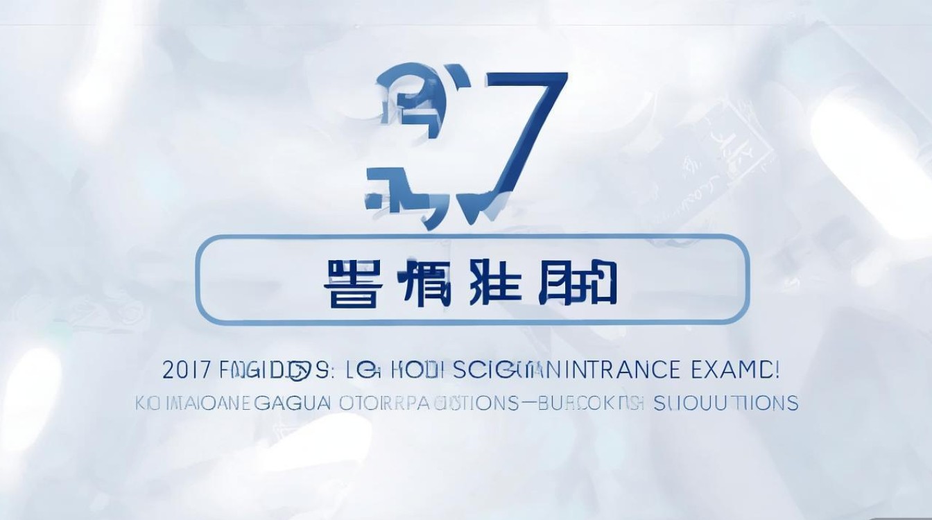 2017大庆中考录取分数线是多少,大庆中考分数线查询 2017大庆中考录取分数线是多少,大庆中考分数线查询