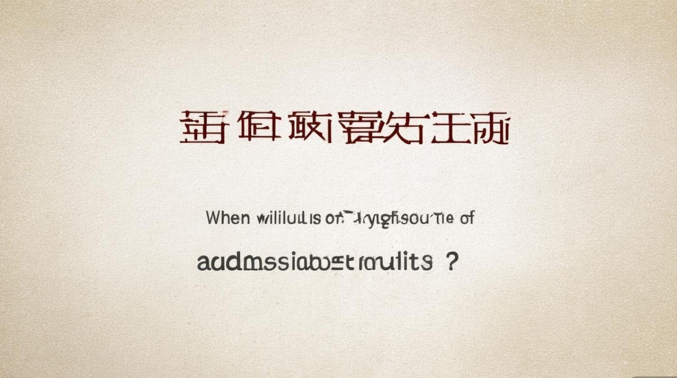 扬州大学录取何时通报？录取结果什么时候公布？