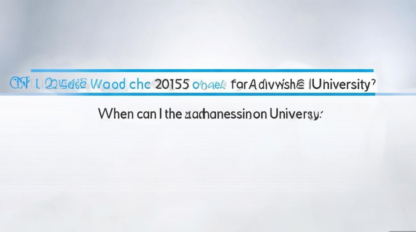 五邑大学2015录取分数线是多少，五邑大学2015年录取结果查询时间