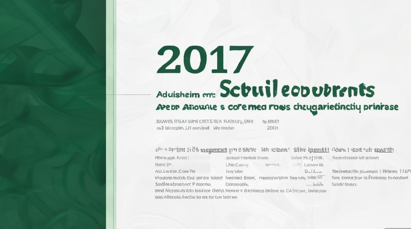 西南大学2017录取分数线是多少？西南大学录取分2017多少分能上