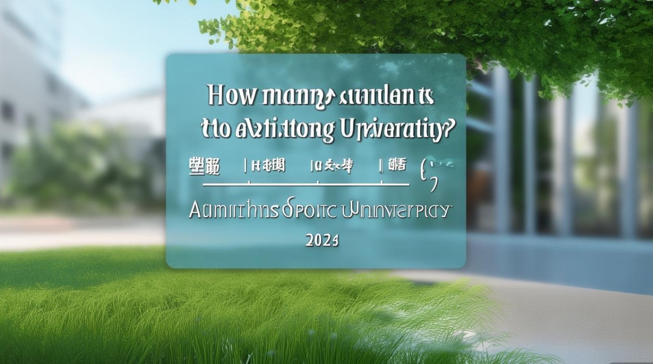 南通大学录取人数是多少？2026年招生名额公布