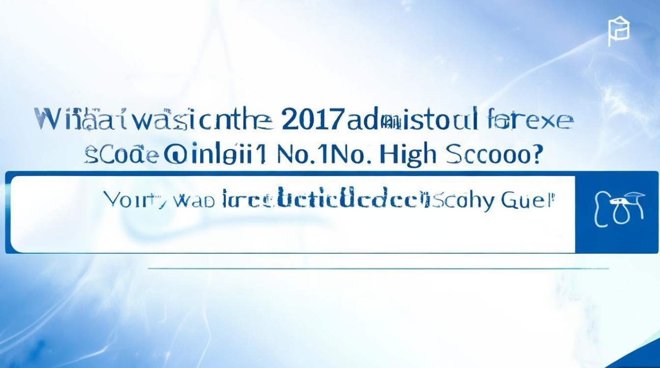清流一中2017录取分数线是多少?清流一中中考录取分数线查询 清流一中2017录取分数线是多少?清流一中中考录取分数线查询