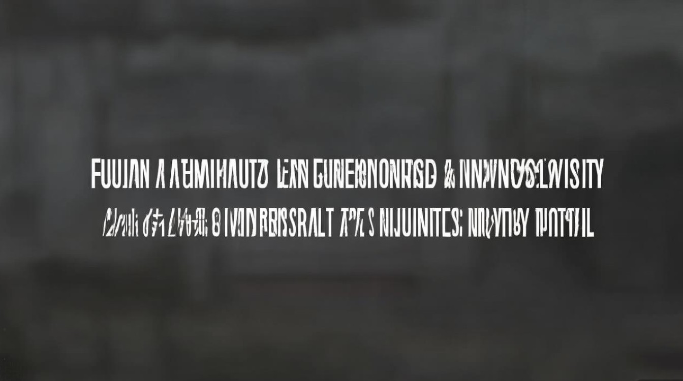 福建农林大学录取公布了吗?2026录取结果查询时间入口 福建农林大学录取公布了吗?2026录取结果查询时间入口
