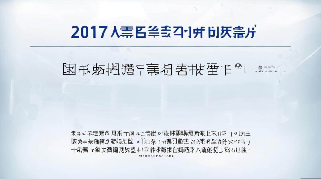 2017年禹州三高中招分数线是多少？录取分数线查询