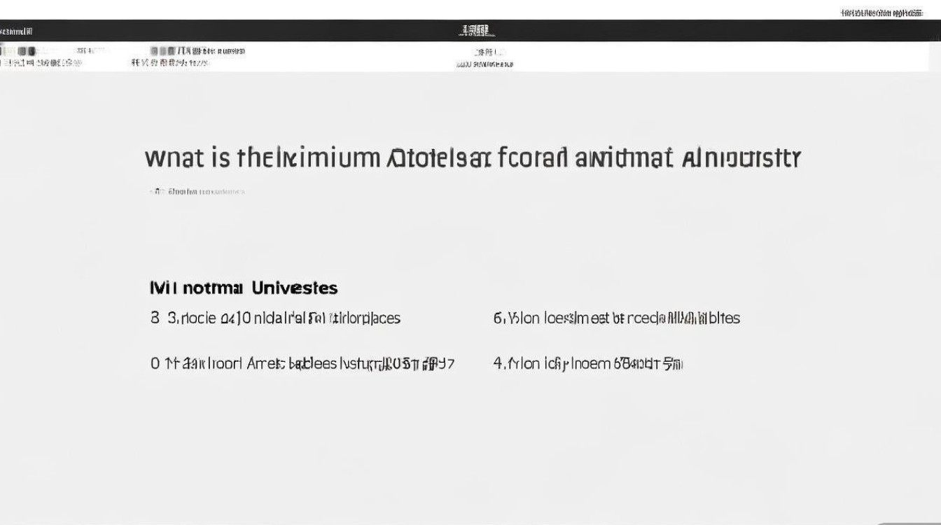 师范大学最低录取分数线是多少？师范类大学最低多少分能上