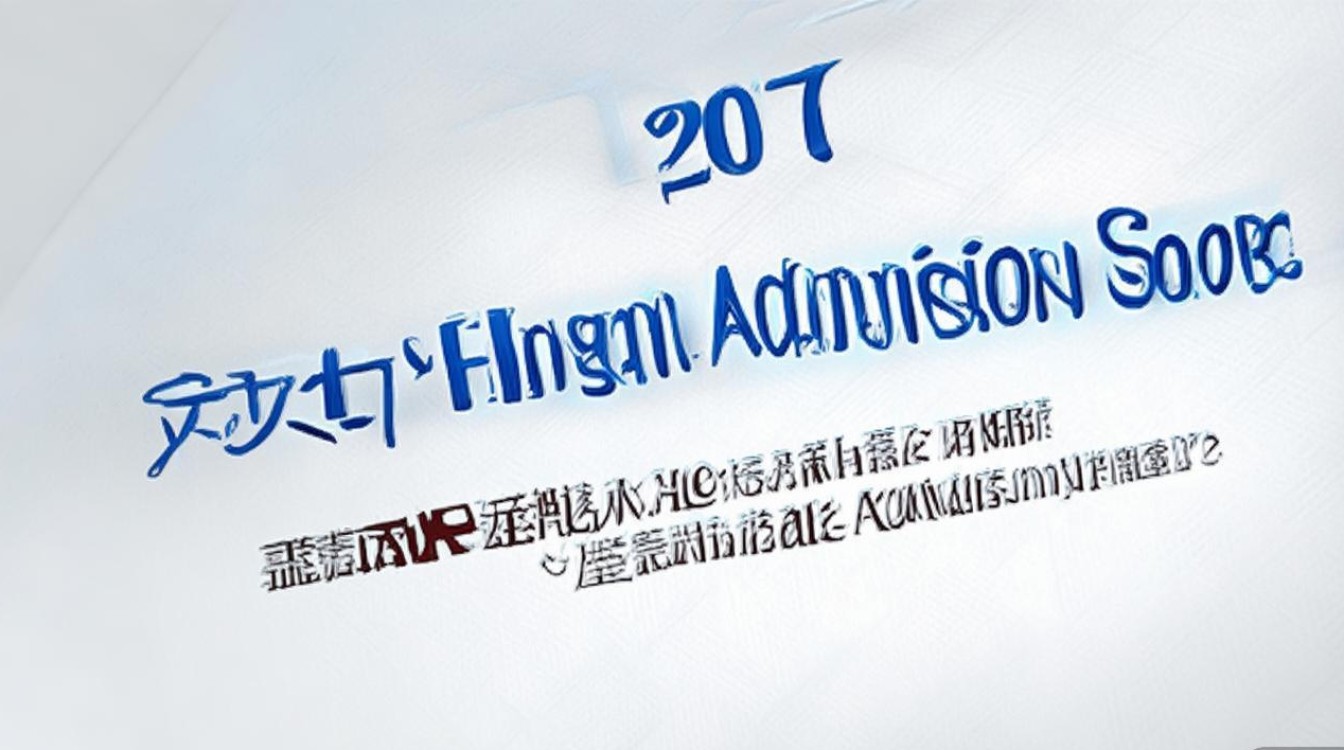 2017年河南高中招生分数线是多少，河南中考录取分数线查询