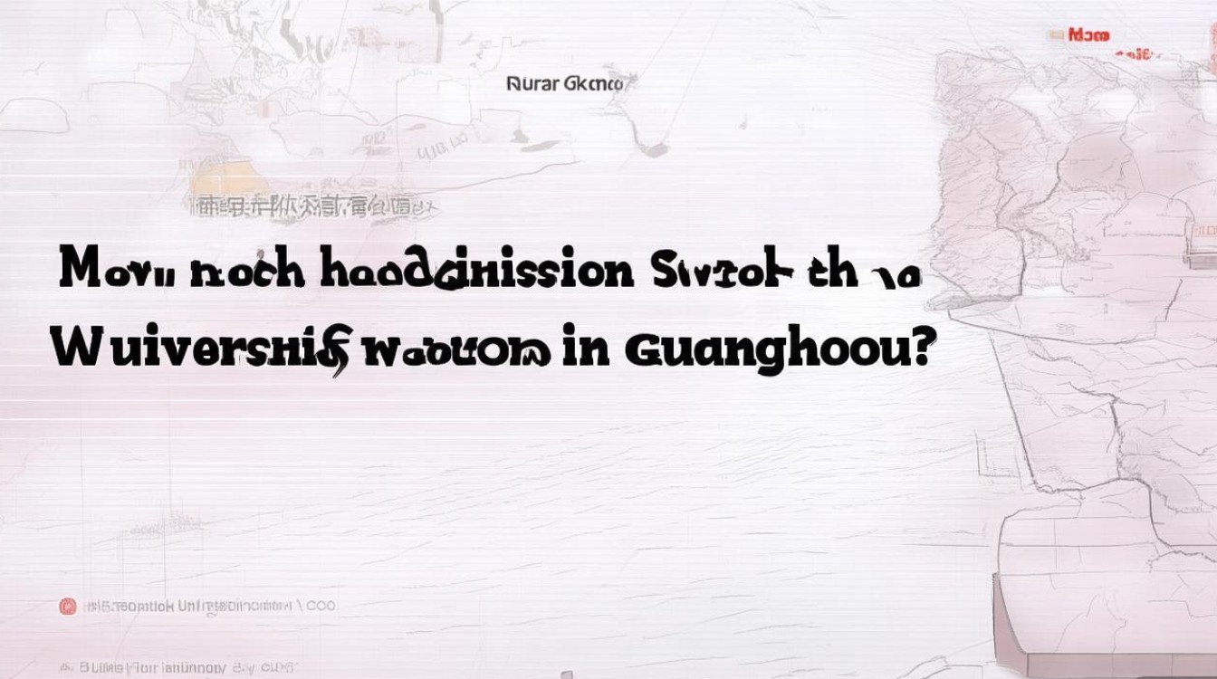武汉大学广州录取分数线是多少？广州考生多少分能上武大
