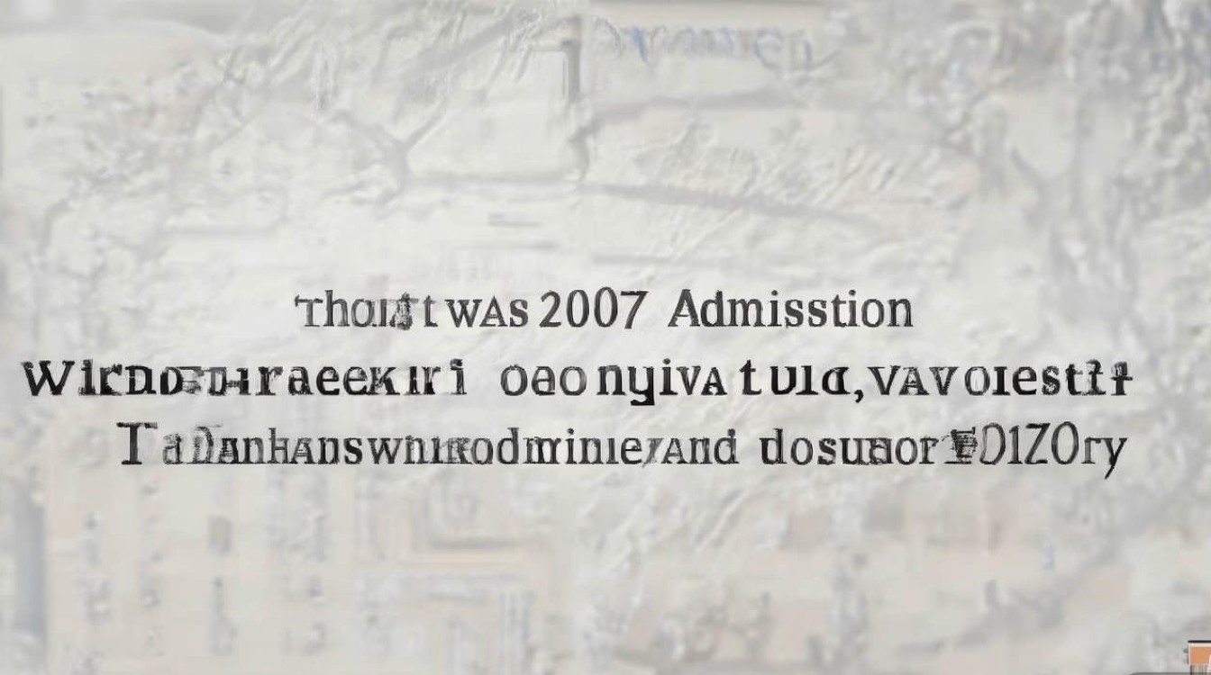 东华大学07录取分数线是多少？东华大学07年录取查询