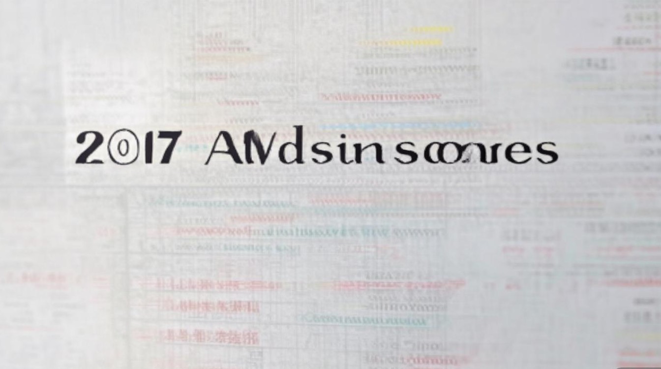 2017年山东财经大学分数线是多少，录取分数线高吗