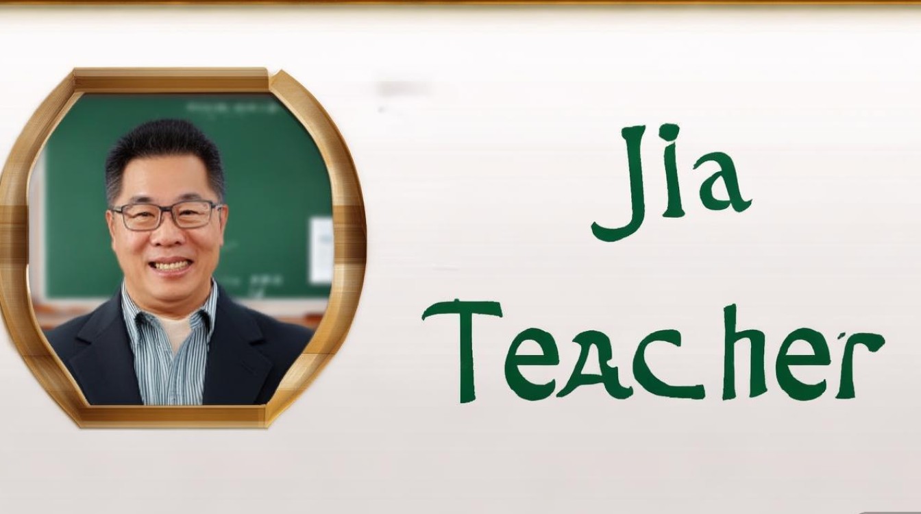 淄博职业学院贾老师是谁?淄博职业学院贾姓教师名单查询 淄博职业学院贾老师是谁?淄博职业学院贾姓教师名单查询