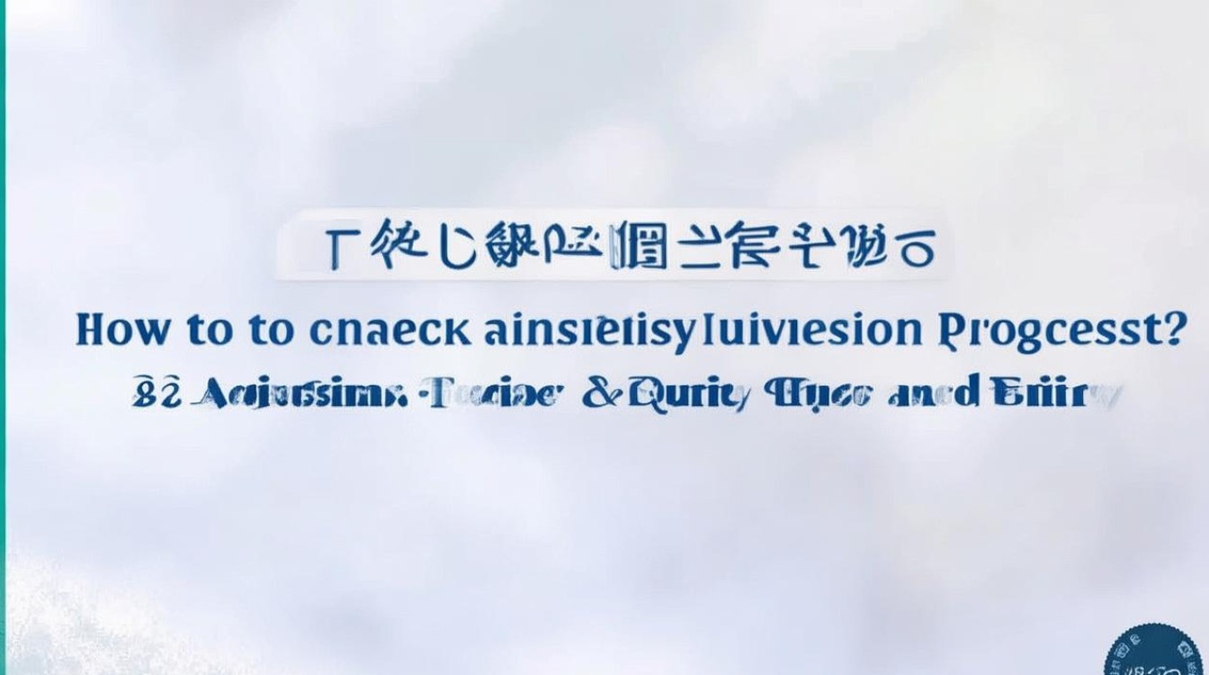 佳木斯大学录取进度怎么查？2026录取结果查询时间及入口