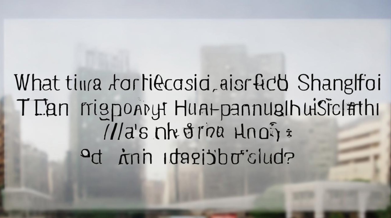 上海田家炳中学分数线2017是多少？录取分数线高吗？