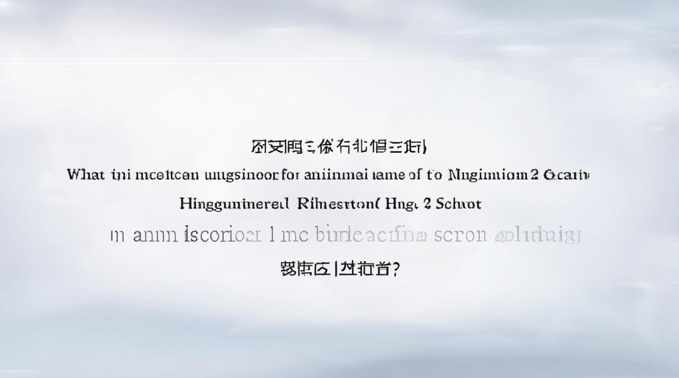 洪洞二中最低分数线是多少？洪洞二中录取分数线查询