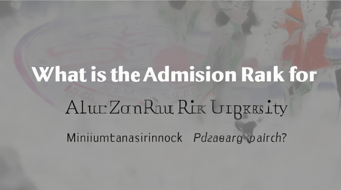 温州大学录取位次是多少?温州大学最低录取位次排名查询 温州大学录取位次是多少?温州大学最低录取位次排名查询