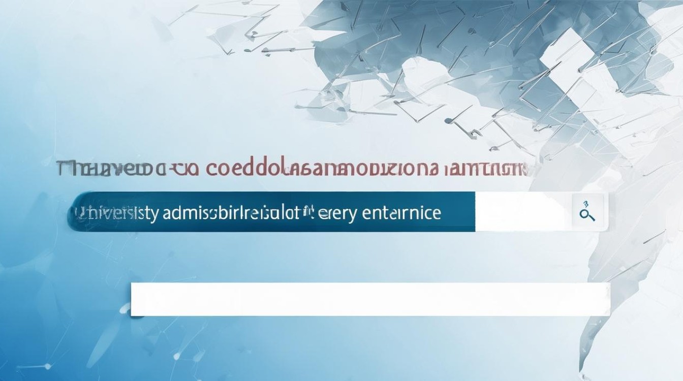 哪里查询录取大学?大学录取结果查询入口在哪 哪里查询录取大学?大学录取结果查询入口在哪