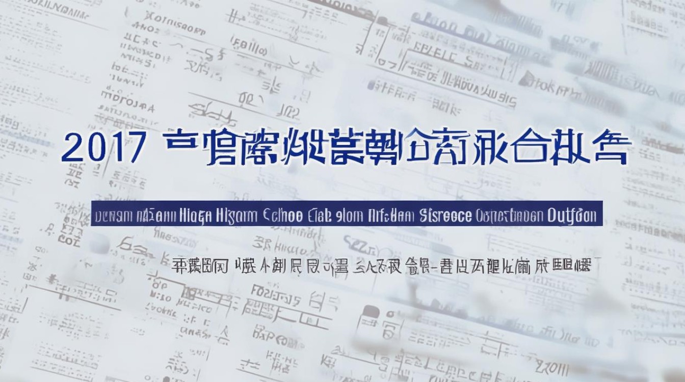 2017年东莞中考招生分数线是多少，东莞中考录取分数线查询